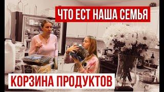 ЧТО ЕДЯТ В АМЕРИКЕ?    ЗАКУПКА И РАСПАКОВКА ПРОДУКТОВ ПИТАНИЯ #сша