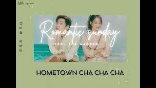 (Han/Rom/Eng) Romantic Sunday (로맨틱 선데이) - Car, the Garden (카더가든) - Hometown Cha Cha Cha OST