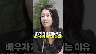 배우자가 바람피는 이유 남자, 여자 '이렇게' 다르다 (최영은 변호사)