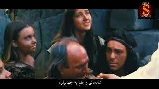 THE AWAITED SAVIOR | IMAM MAHDI (ATFS)