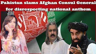 #BhejaFry #Afghan consul general disrespects diplomatic protocol #Pakistan #AliAminGandapur