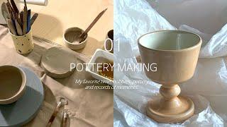 취미도예로그 | 도자기브이로그 | pottery making film | 도자기 만들기 | 취미 도자기 | 물레 배우기 | 대학생 취미 | 취미생활