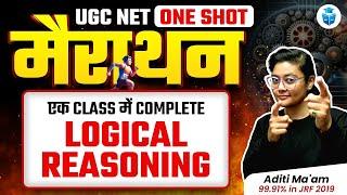 UGC NET Paper 1 Logical Reasoning Marathon | Logical Reasoning UGC NET 2024 | Aditi Mam JRFAdda