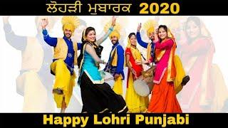 Happy Lohri 2021 Wishes & Greetings- Punjabi Lohri Festival 2021