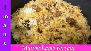 How to make Lamb Mutton Biryani - Quick and Easy Recipe | Iman’s Cookbook