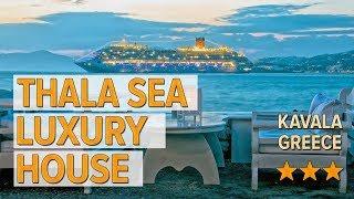 Thala sea luxury house hotel review | Hotels in Kavala | Greek Hotels