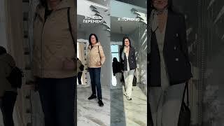БУДЬ РОСКОШНОЙ