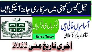 Oils and Gas regulatory authority jobs 2022, Accountant EG-II #jobin4mation #alljobstoday