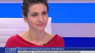 Концерт “Поющая душа Украины”. В студии - Лариса Лобода и Елена Вишневская