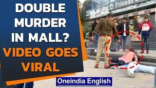 Cop kills couple in mall? Video goes viral: Fact check | Oneindia News
