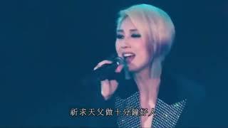 杨千嬅《少女的祈祷》 MUSIC演唱会