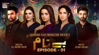 Benaam Episode 1 [Subtitle Eng] - 2nd November 2021 - ARY Digital Drama