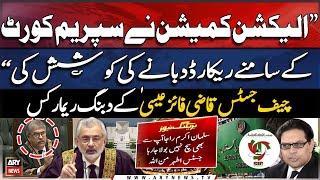 "Election Commission ne record dabane ki koshish ki", CJP Qazi Faez Isa ECP par barham