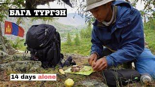 Аадар борооноор БОРЦТОЙ хоол хийж идэв./ Traveling ALONE in Mongolia (Part/3)