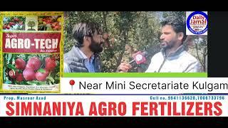 Agro Tech Bio Fertilizer | % Best Fertilizer in all Over  | #simnaniyanursery #agrotech