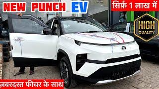 New 2024 Model Tata Punch Ev Top Model 2024 Review | tata punch ev review | tata punch ev range tst