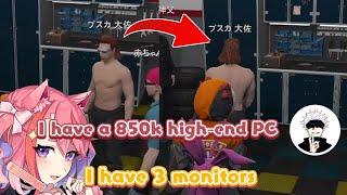 Nakamura Yuichi (Gojo's VA) Bragging About His New 850k High-End PC [STGR GTA Roleplay ENG Sub]