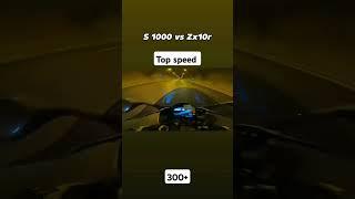 S1000rr vs zx10r #short #shortsfeed #viral #viralshort #s1000rr #zx10r #bikes #ytshort