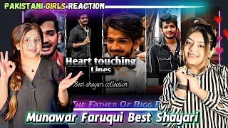 Munawar Farooqi Shayari Reaction | Munawar Faruqui Bigg Boss Reaction| Pakistani Girls Reaction