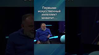 Где встречать апокалипсис?