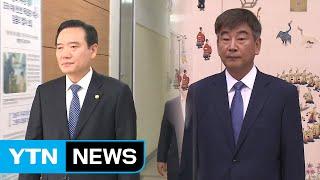 법무부 장관·민정수석 동반 사의표명..."검찰 통제력 상실" / YTN (Yes! Top News)