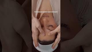Руки мастера + массаж лица = минус тревожность, плюс сияние 
