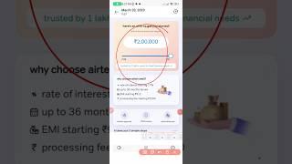 2,00,000 Instant loan app l New instant loan app 2023 l how to apply instant loan