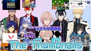 Astel started the debate of thumbnails【holostars JP】【Eng Sub】