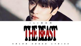 TNT严浩翔 — 《The Beast》Color Coded Lyrics｜Scary Movie I：Gaze