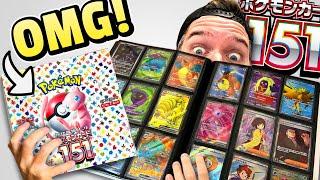 I Opened a CHEAP 151 Booster Box and... WOW! [POKEMON CARD GIVEAWAY]