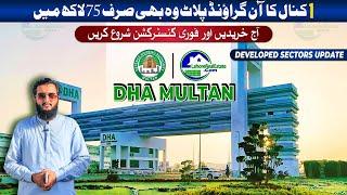 DHA Multan’s 1 Kanal Plots: Prices, Investment Tips & On-Ground Construction via Google Earth