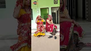 Short funny comedy  ||  Rajasthani Marwadi Comedy