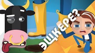 Look, you - What is ASKERE? #18 | Esketit | Let's get it | Face and Lil Pump