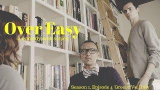 'Over Easy,'  Season 1, Episode 4: "Greece vs. Italy"