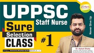 UPPSC l Staff Nurse l AIIMS l NORCET l NIMHANS l SURE SELECTION l CLASS l By l Akki sir