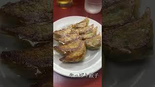 【中洲川端/王餃子】至高の町中華！！全てが美味い#中華 #中洲 #焼飯