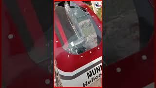 Munna Helicopter || Munna Helicopter News || Munna Helicopter Maharashtra, Munna Helicopter Accident