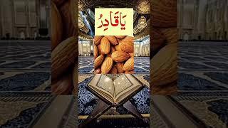 Best Ialamic Shorts video | #subhanallah #wazifa #trending #duaqaboolhonekawazifa #bayan #allah