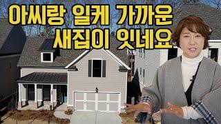 [부동산은 마음입니다. 써니유 부동산]