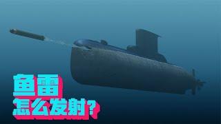 How does a torpedo get launched from a submarine ?