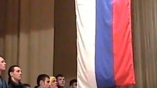 Opening Combat Championship in Kirov 2000 Russian Anthem 20.02.2000
