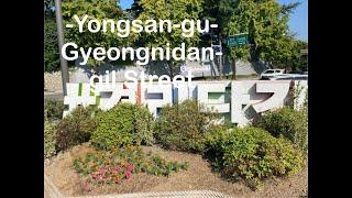 [Renewal Hidden Seoul episode 11] Gyeongnidan-gil Street in Yongsan-gu
