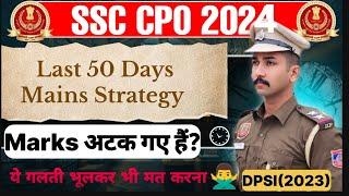 CPO Mains Last Days Strategy | Score 180+ easily | #cpo #cpo2024 #ssccpo #cpomains2024 #ssccpo2024