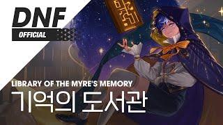 [DNF] 기억의 도서관 / Library of The Myre's Memory ▶던파_차원회랑 BGM