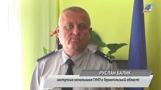 Поліція Тернопільщини переходить на посилений режим несення служби