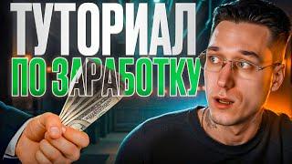  OTC трейдинг на Pocket Option — Как торговать на выходных