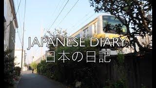 日本の日記 | Japanese Diary 12 - A Day At Meiji University (Exchange Student in Japan)