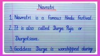 Essay On Navratri l 10 Line Essay On Navratri In English l 10 Line On Navratri l Navratri Essay l