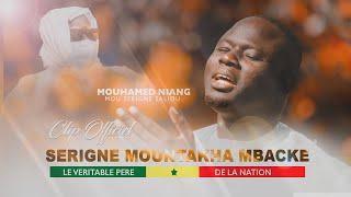 #MOUHAMEDNIANG MOU SERIGNE SALIOU " SERIGNE MOUNTAKHA MBACKÉ - LE VERITABLE PERE DE LA NATION"