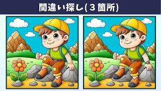 Spot the 3 Differences | Illustration Version #1759